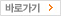 온라인수강신청